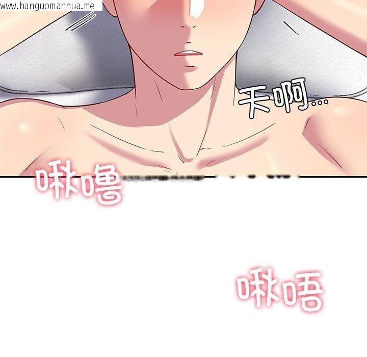 韩国漫画后宫之王韩漫_后宫之王-第30话在线免费阅读-韩国漫画-第97张图片