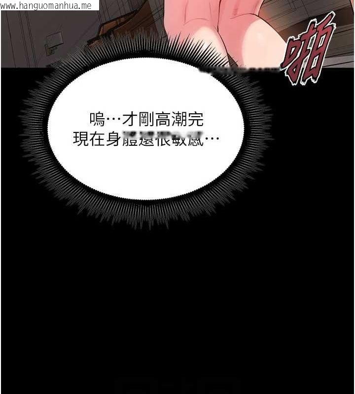 韩国漫画狱火重生韩漫_狱火重生-第13话-逐渐臣服的淫荡胴体在线免费阅读-韩国漫画-第129张图片