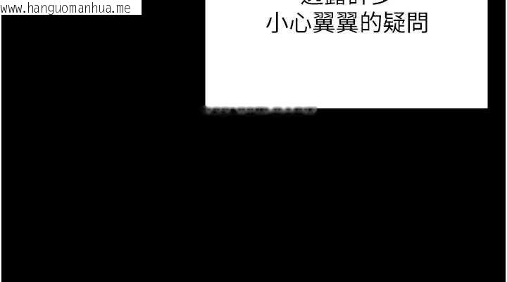 韩国漫画监狱女囚韩漫_监狱女囚-最终话-有情人终成眷属在线免费阅读-韩国漫画-第38张图片