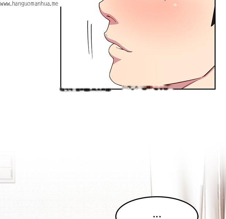 韩国漫画后宫之王韩漫_后宫之王-第30话在线免费阅读-韩国漫画-第63张图片