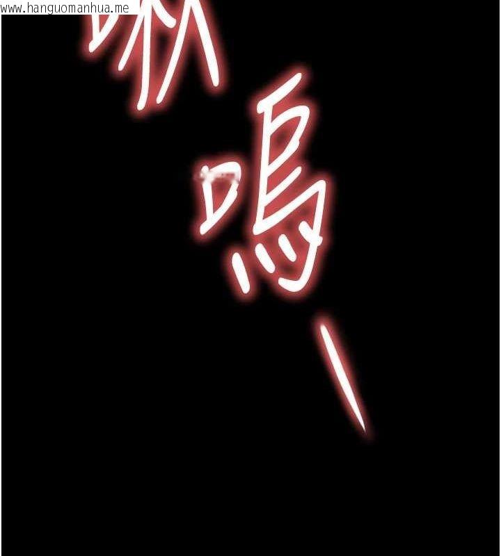 韩国漫画末日雕堡韩漫_末日雕堡-第24话-我要收下妳的初吻在线免费阅读-韩国漫画-第235张图片