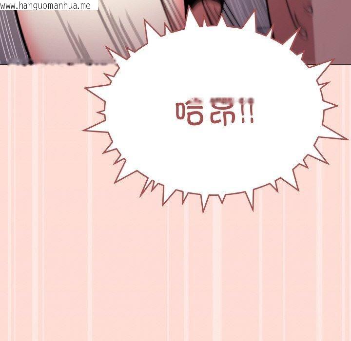 韩国漫画缺德邻居难相处韩漫_缺德邻居难相处-第29话在线免费阅读-韩国漫画-第98张图片