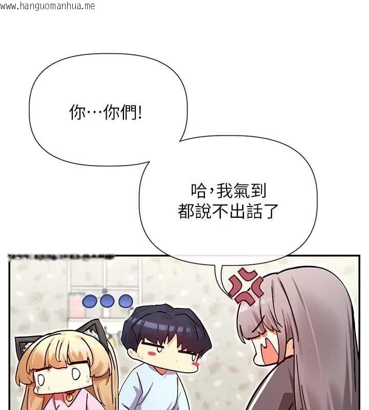 韩国漫画女神都在看这些?韩漫_女神都在看这些?-第31话-不可以色色!!在线免费阅读-韩国漫画-第15张图片