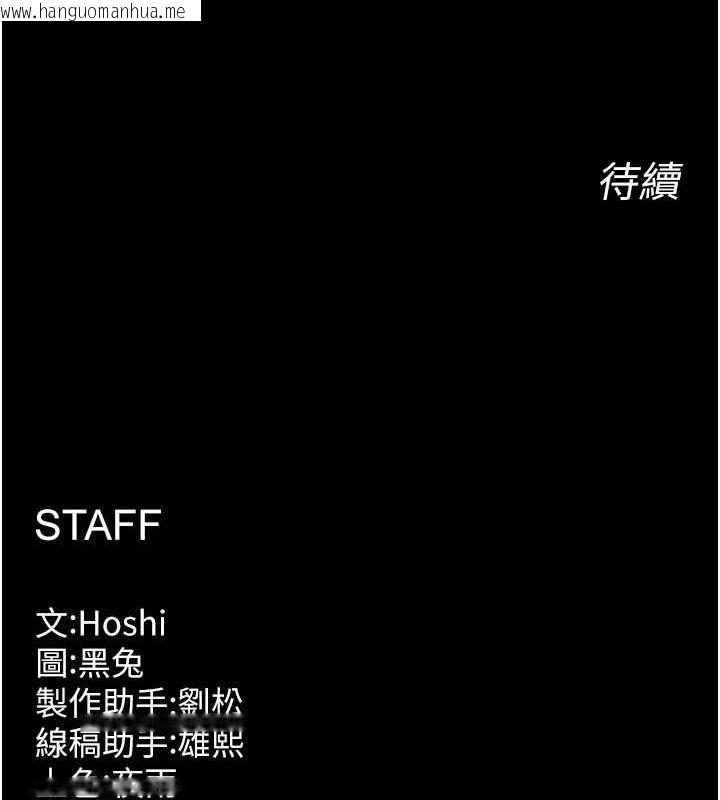 韩国漫画狱火重生韩漫_狱火重生-第13话-逐渐臣服的淫荡胴体在线免费阅读-韩国漫画-第177张图片