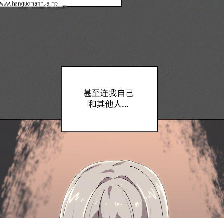韩国漫画家人之间这样不好吧？韩漫_家人之间这样不好吧？-第42话在线免费阅读-韩国漫画-第49张图片