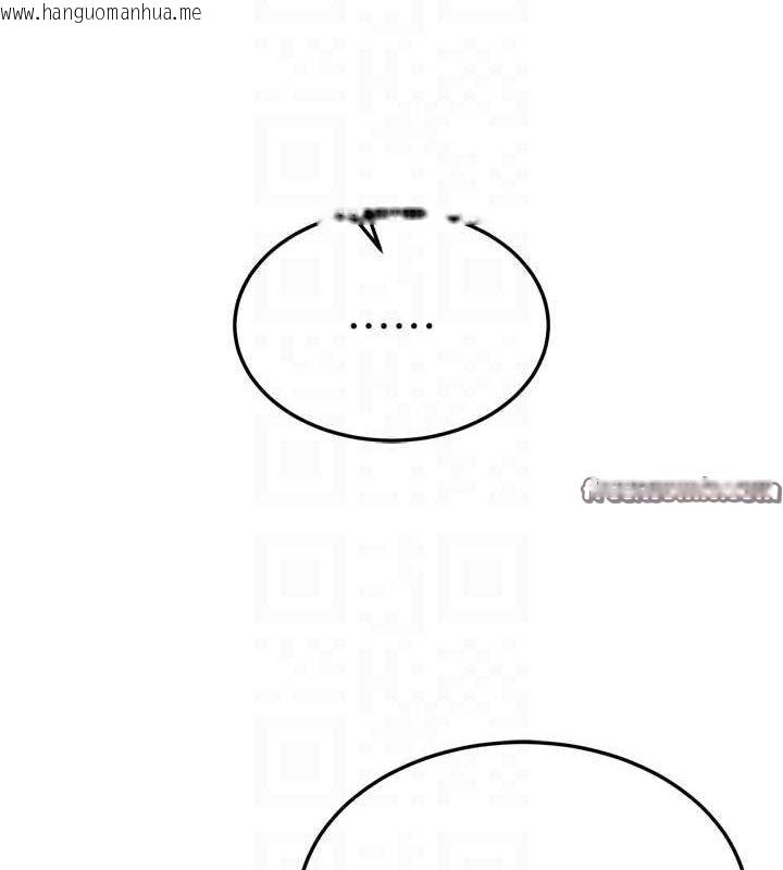 韩国漫画色雕英雄传：一捅天下韩漫_色雕英雄传：一捅天下-最终话-永远并肩同行在线免费阅读-韩国漫画-第75张图片