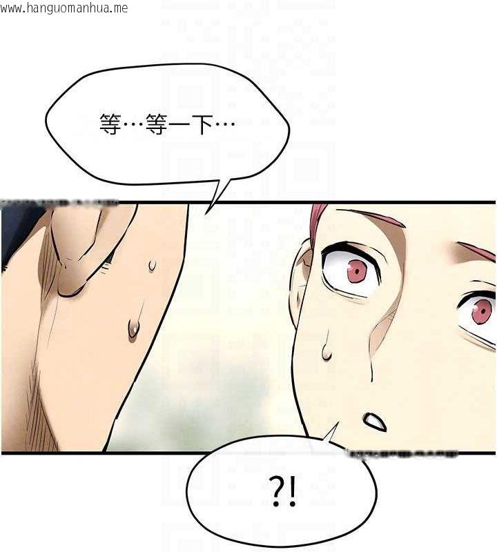 韩国漫画欲海交锋韩漫_欲海交锋-第70话-我想躺进你怀里感受温暖在线免费阅读-韩国漫画-第64张图片