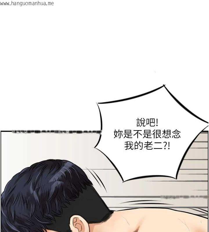 韩国漫画人妻控韩漫_人妻控-第45话-恶魔的耳语在线免费阅读-韩国漫画-第72张图片