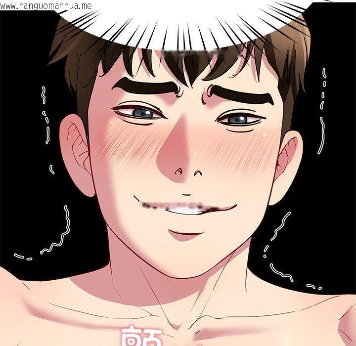 韩国漫画后宫之王韩漫_后宫之王-第30话在线免费阅读-韩国漫画-第79张图片