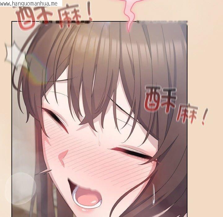 韩国漫画喵来的恋爱韩漫_喵来的恋爱-第14话在线免费阅读-韩国漫画-第133张图片