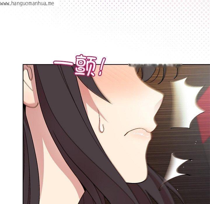韩国漫画和美女上司玩游戏韩漫_和美女上司玩游戏-第48话在线免费阅读-韩国漫画-第31张图片