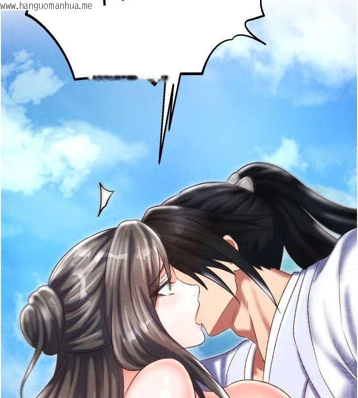 韩国漫画色雕英雄传：一捅天下韩漫_色雕英雄传：一捅天下-最终话-永远并肩同行在线免费阅读-韩国漫画-第85张图片