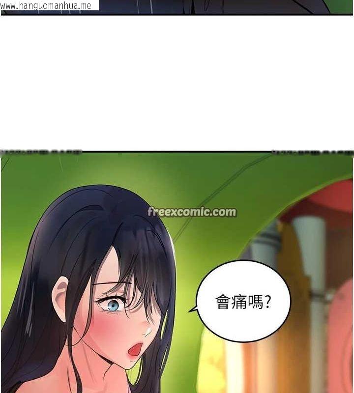 韩国漫画黑道千金韩漫_黑道千金-第28话-跟妹妹在公园野战在线免费阅读-韩国漫画-第120张图片