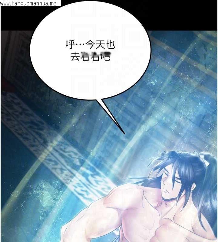 韩国漫画色雕英雄传：一捅天下韩漫_色雕英雄传：一捅天下-最终话-永远并肩同行在线免费阅读-韩国漫画-第17张图片