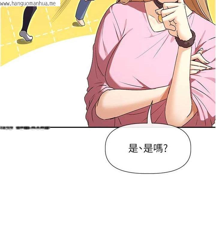 韩国漫画女神都在看这些?韩漫_女神都在看这些?-第31话-不可以色色!!在线免费阅读-韩国漫画-第68张图片