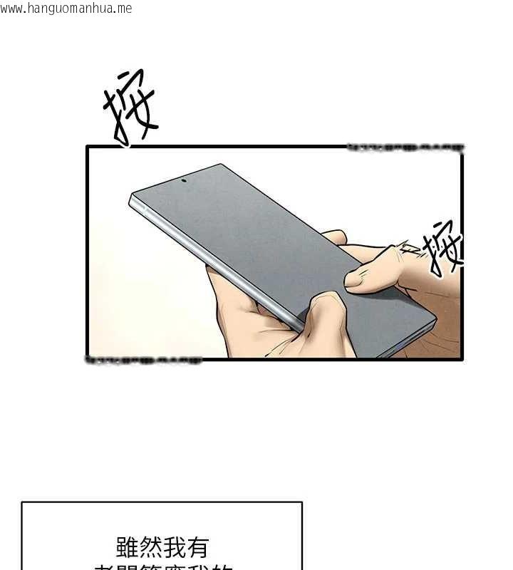 韩国漫画欲海交锋韩漫_欲海交锋-第70话-我想躺进你怀里感受温暖在线免费阅读-韩国漫画-第29张图片