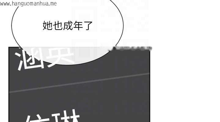 韩国漫画女神都在看这些?韩漫_女神都在看这些?-第31话-不可以色色!!在线免费阅读-韩国漫画-第114张图片