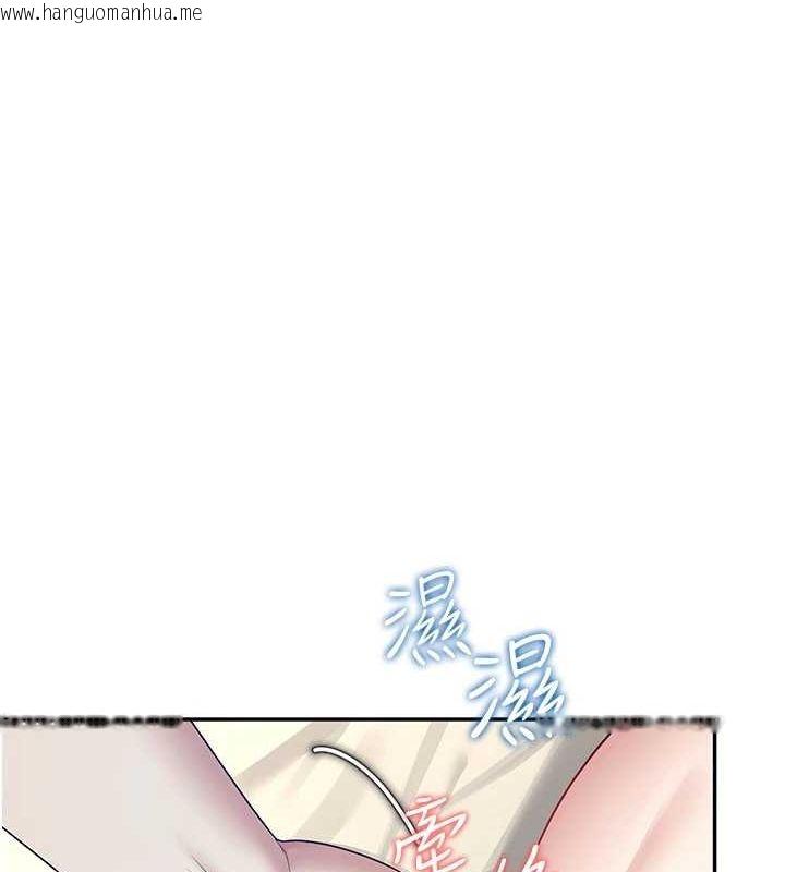 韩国漫画飞机杯女神连线中韩漫_飞机杯女神连线中-第8话-探索处女的体内在线免费阅读-韩国漫画-第151张图片