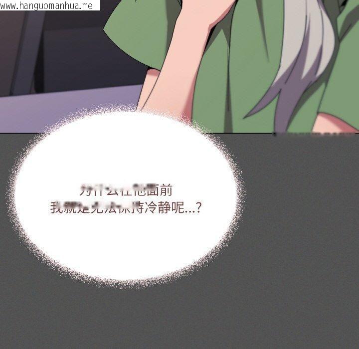 韩国漫画家人之间这样不好吧？韩漫_家人之间这样不好吧？-第42话在线免费阅读-韩国漫画-第83张图片