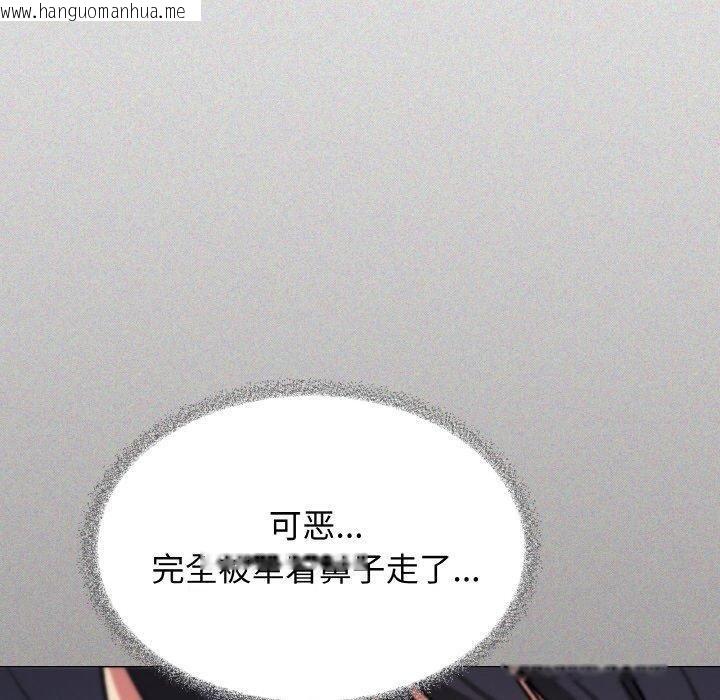 韩国漫画缺德邻居难相处韩漫_缺德邻居难相处-第29话在线免费阅读-韩国漫画-第20张图片