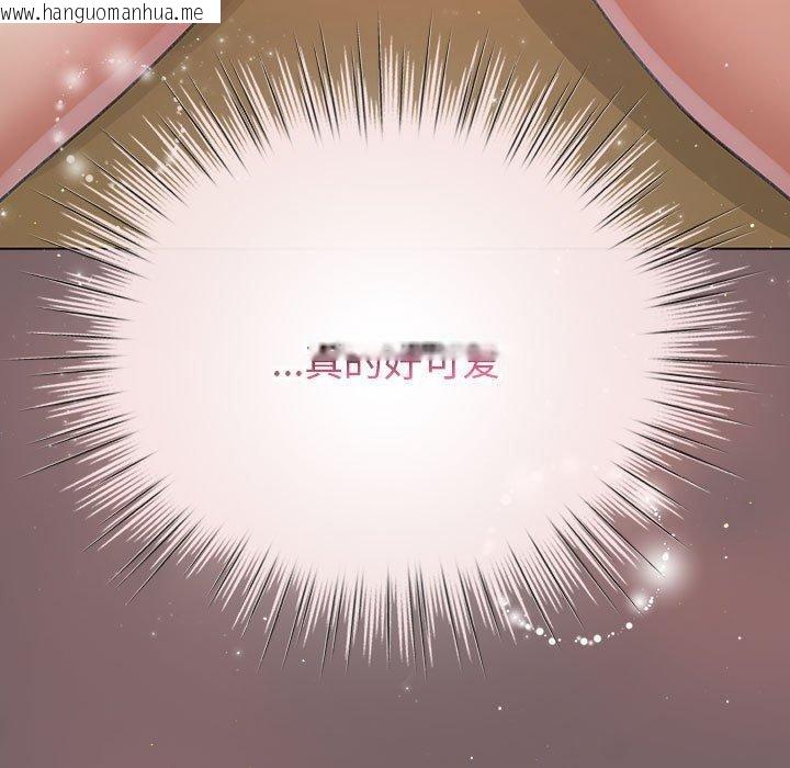 韩国漫画配角的生存任务韩漫_配角的生存任务-第10话在线免费阅读-韩国漫画-第53张图片