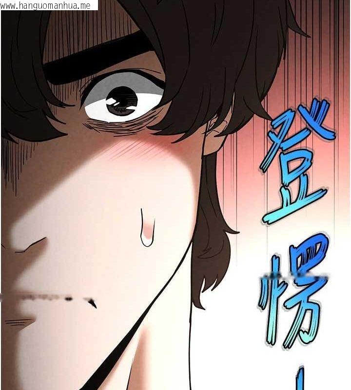 韩国漫画末日雕堡韩漫_末日雕堡-第24话-我要收下妳的初吻在线免费阅读-韩国漫画-第36张图片