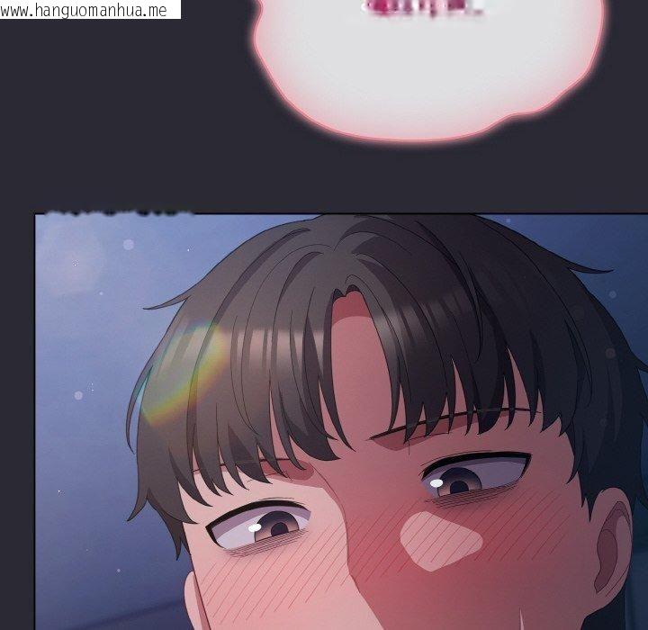 韩国漫画喵来的恋爱韩漫_喵来的恋爱-第14话在线免费阅读-韩国漫画-第38张图片