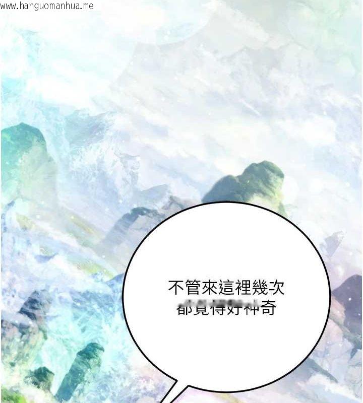 韩国漫画色雕英雄传：一捅天下韩漫_色雕英雄传：一捅天下-最终话-永远并肩同行在线免费阅读-韩国漫画-第35张图片