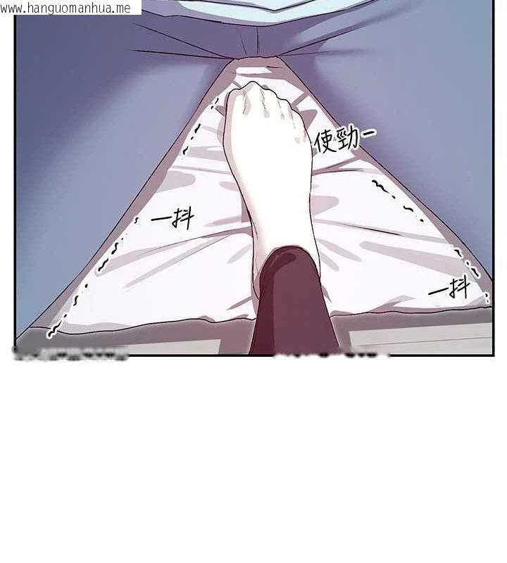 韩国漫画女神都在看这些?韩漫_女神都在看这些?-第31话-不可以色色!!在线免费阅读-韩国漫画-第40张图片