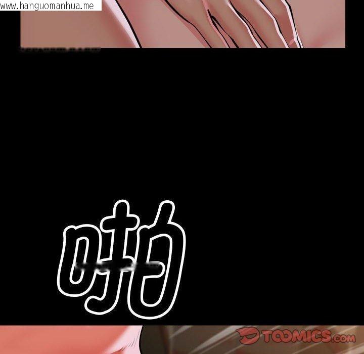 韩国漫画社区重建协会/敲开你的门韩漫_社区重建协会/敲开你的门-第136话在线免费阅读-韩国漫画-第86张图片