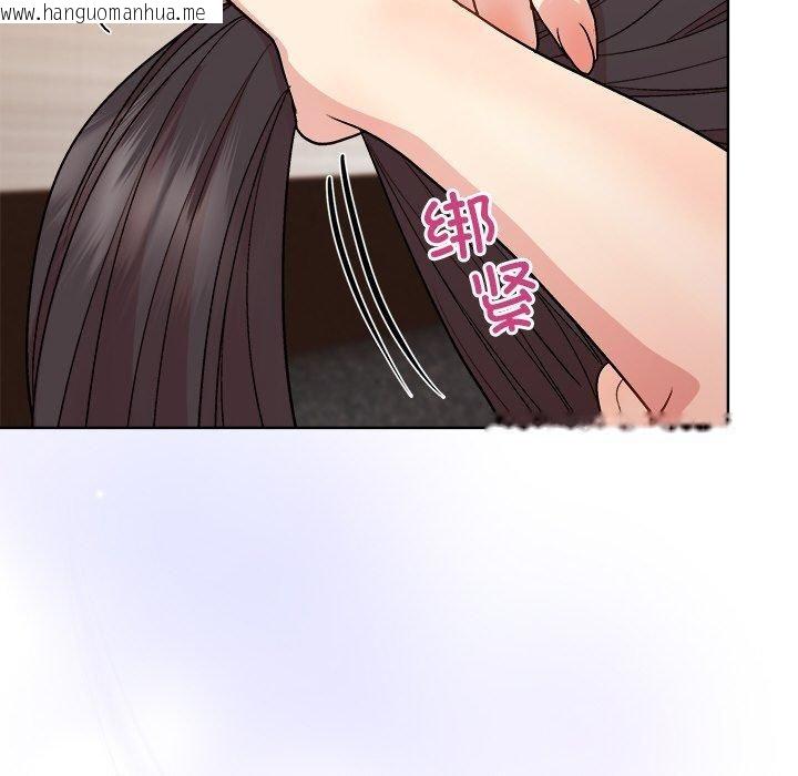 韩国漫画和美女上司玩游戏韩漫_和美女上司玩游戏-第48话在线免费阅读-韩国漫画-第148张图片