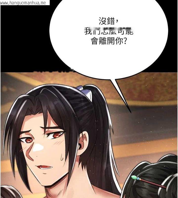 韩国漫画色雕英雄传：一捅天下韩漫_色雕英雄传：一捅天下-最终话-永远并肩同行在线免费阅读-韩国漫画-第184张图片