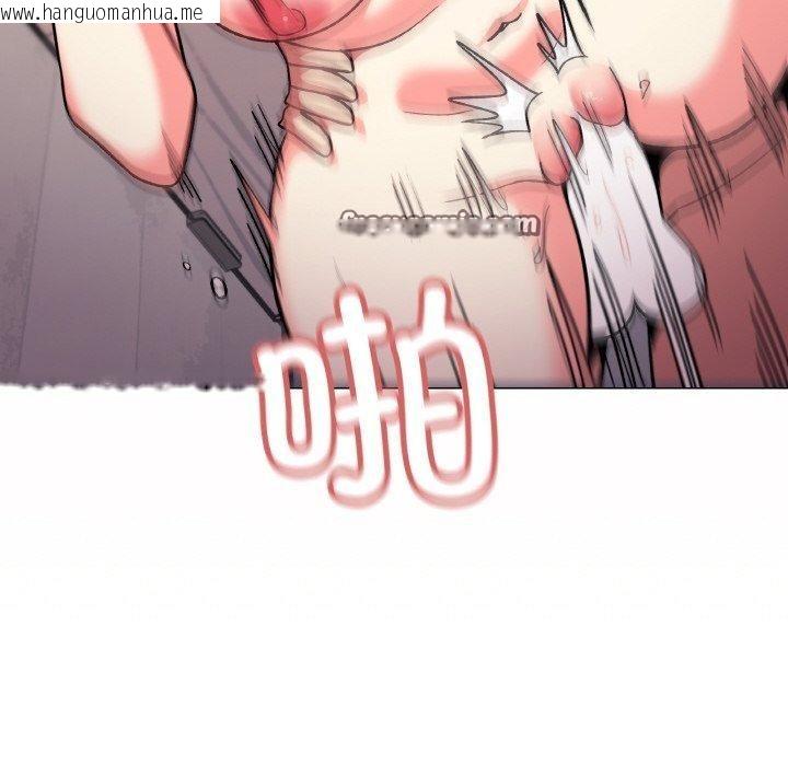 韩国漫画缺德邻居难相处韩漫_缺德邻居难相处-第29话在线免费阅读-韩国漫画-第105张图片