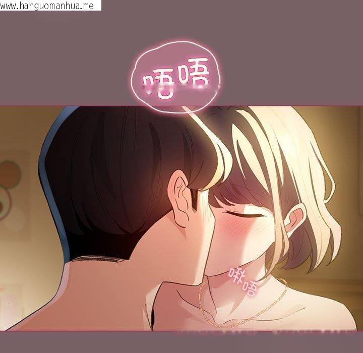 韩国漫画配角的生存任务韩漫_配角的生存任务-第10话在线免费阅读-韩国漫画-第41张图片