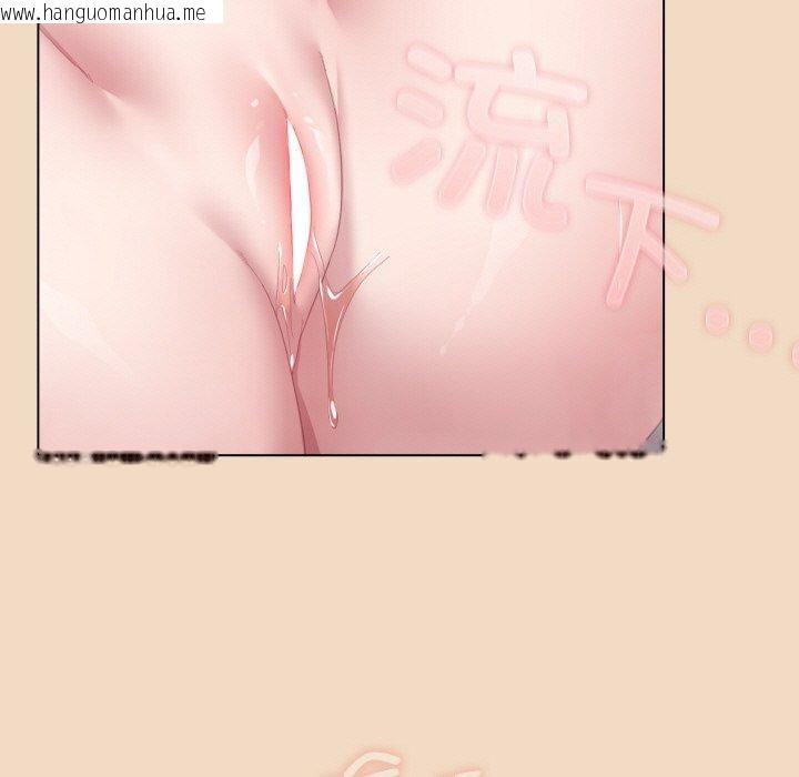 韩国漫画喵来的恋爱韩漫_喵来的恋爱-第14话在线免费阅读-韩国漫画-第177张图片
