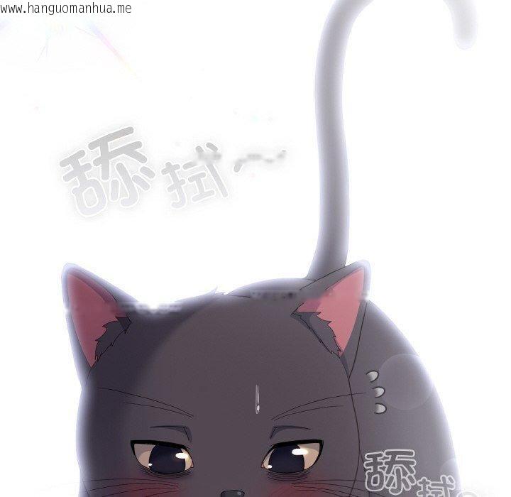 韩国漫画喵来的恋爱韩漫_喵来的恋爱-第14话在线免费阅读-韩国漫画-第70张图片