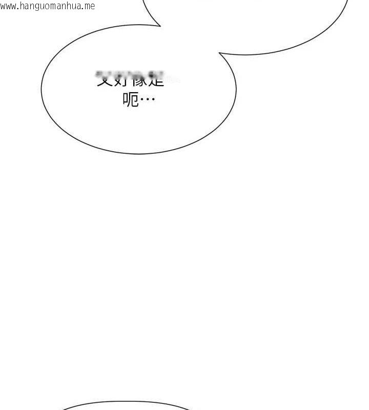 韩国漫画女神都在看这些?韩漫_女神都在看这些?-第31话-不可以色色!!在线免费阅读-韩国漫画-第22张图片