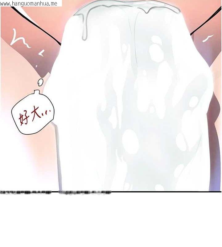 韩国漫画黑道千金韩漫_黑道千金-第28话-跟妹妹在公园野战在线免费阅读-韩国漫画-第149张图片