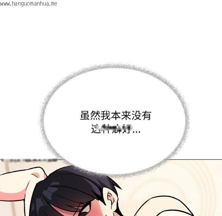 韩国漫画缺德邻居难相处韩漫_缺德邻居难相处-第29话在线免费阅读-韩国漫画-第202张图片