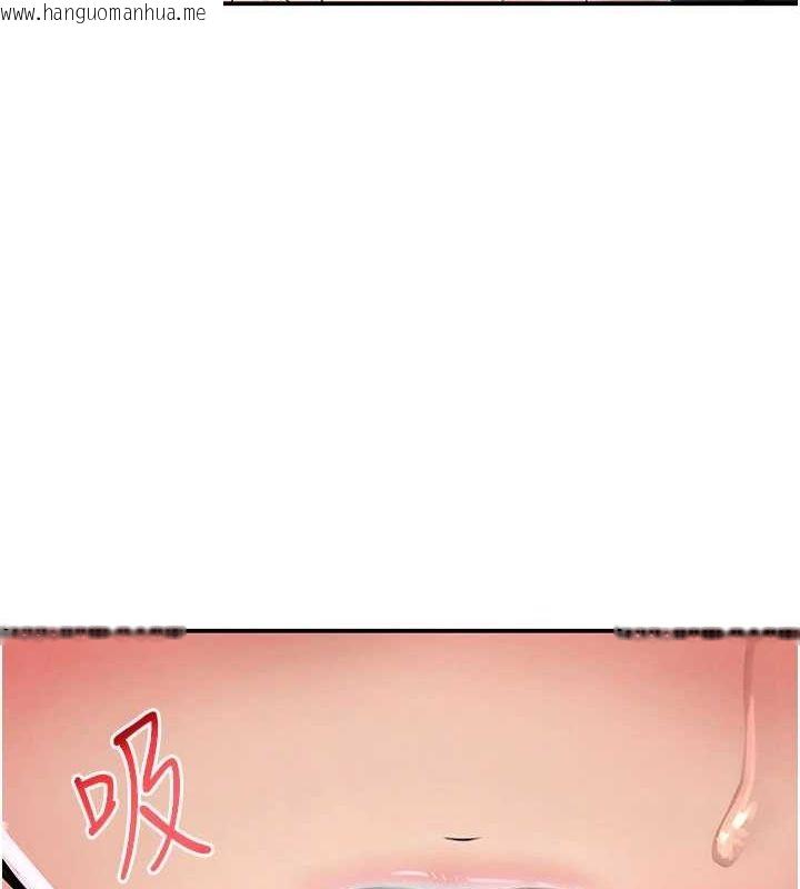 韩国漫画黑道千金韩漫_黑道千金-第28话-跟妹妹在公园野战在线免费阅读-韩国漫画-第148张图片
