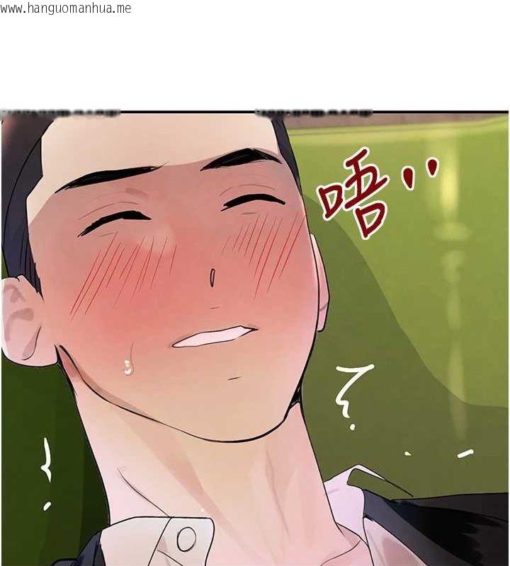 韩国漫画黑道千金韩漫_黑道千金-第28话-跟妹妹在公园野战在线免费阅读-韩国漫画-第147张图片