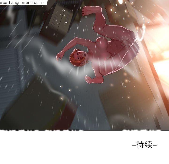 韩国漫画社区重建协会/敲开你的门韩漫_社区重建协会/敲开你的门-第136话在线免费阅读-韩国漫画-第93张图片