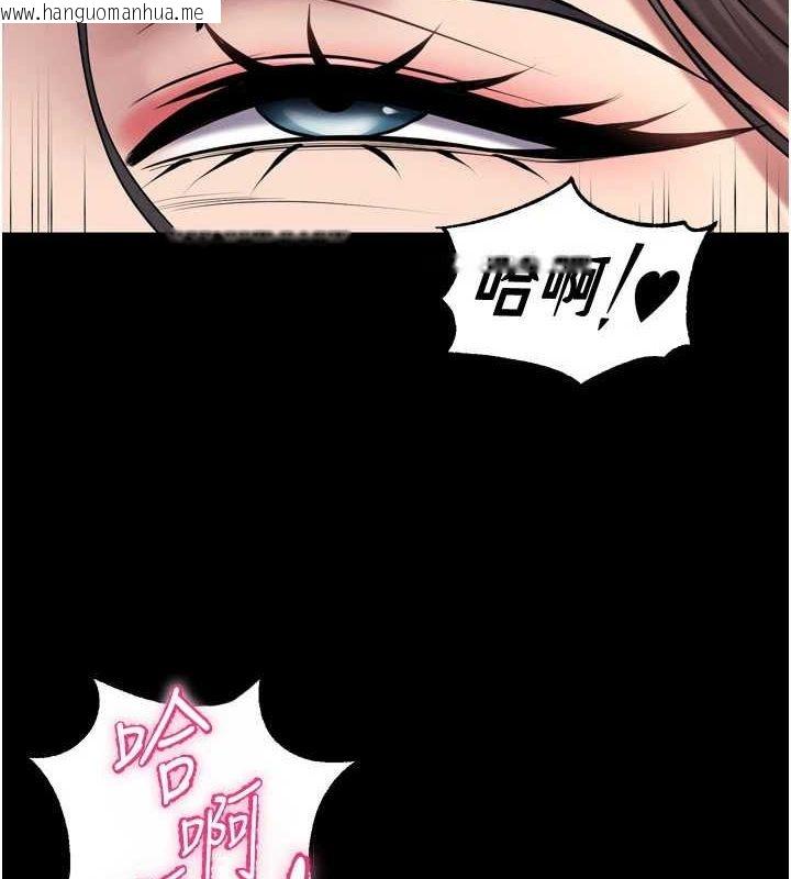 韩国漫画狱火重生韩漫_狱火重生-第13话-逐渐臣服的淫荡胴体在线免费阅读-韩国漫画-第2张图片