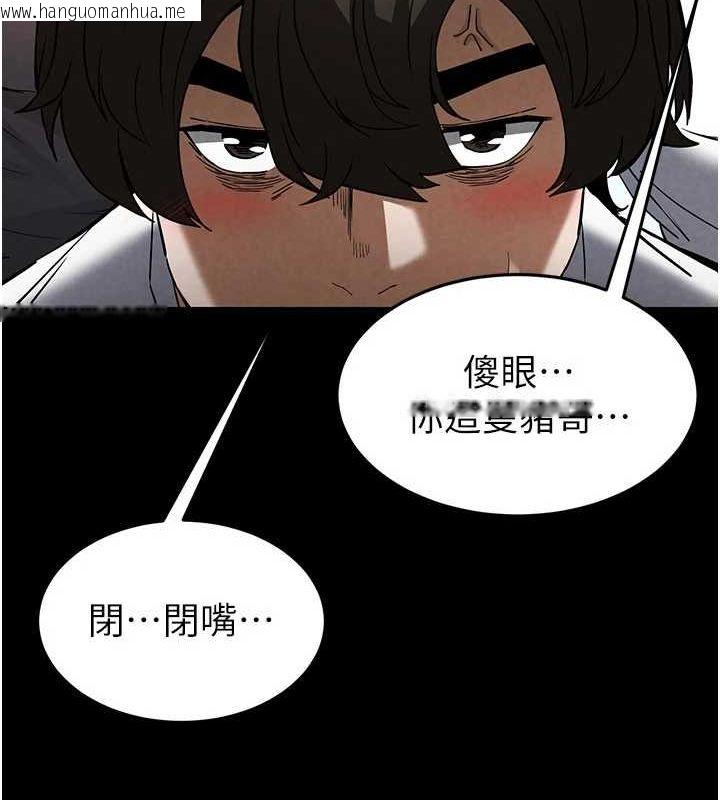 韩国漫画末日雕堡韩漫_末日雕堡-第24话-我要收下妳的初吻在线免费阅读-韩国漫画-第34张图片