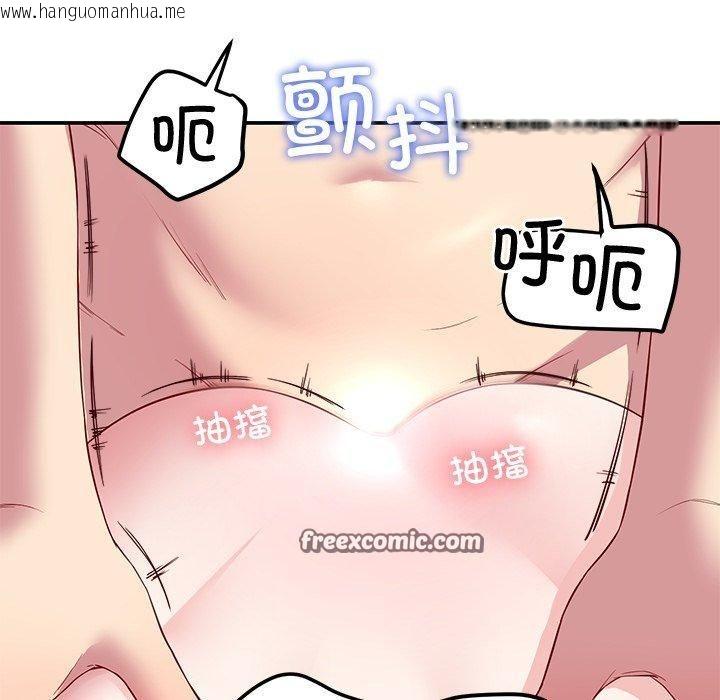 韩国漫画后宫之王韩漫_后宫之王-第30话在线免费阅读-韩国漫画-第16张图片