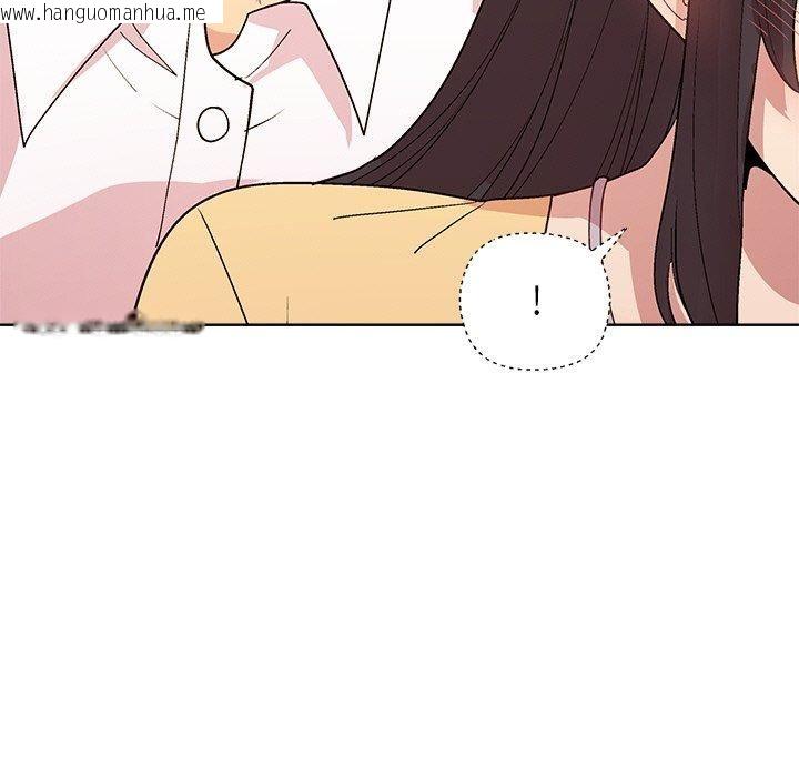 韩国漫画和美女上司玩游戏韩漫_和美女上司玩游戏-第48话在线免费阅读-韩国漫画-第73张图片