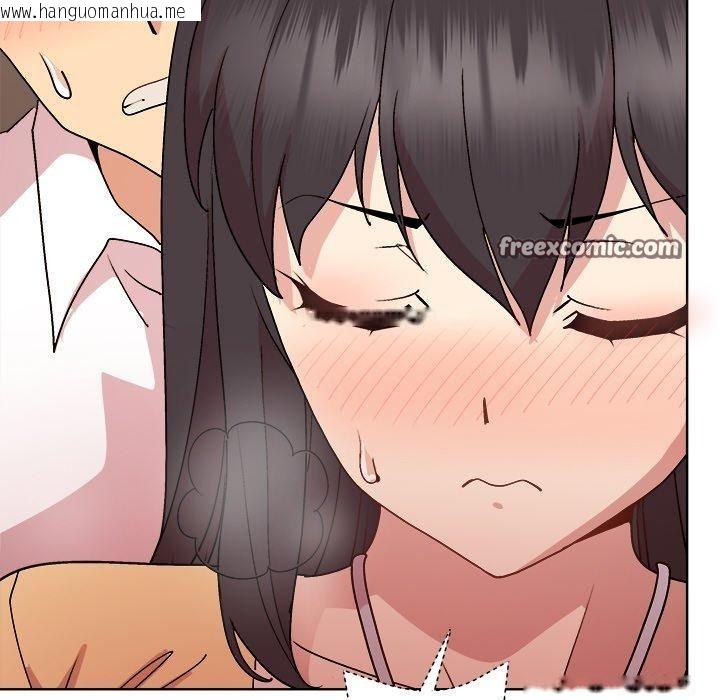 韩国漫画和美女上司玩游戏韩漫_和美女上司玩游戏-第48话在线免费阅读-韩国漫画-第128张图片