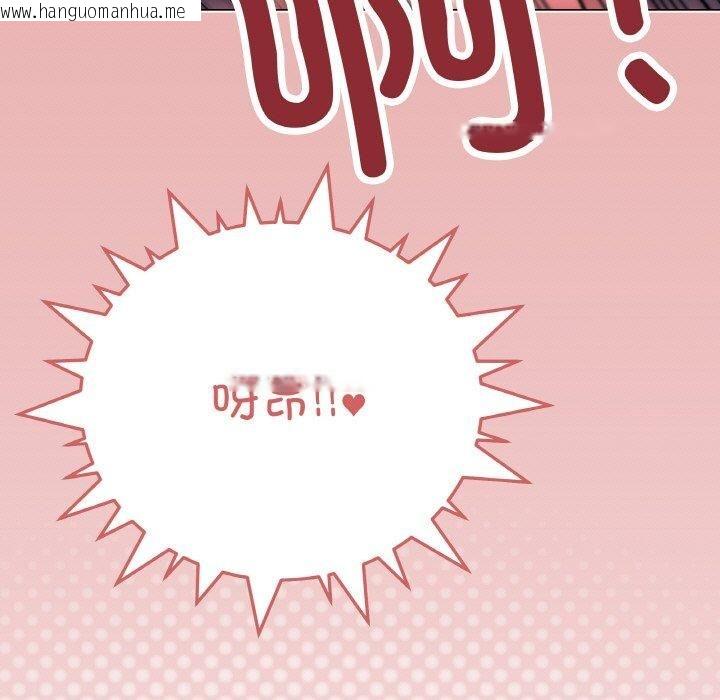 韩国漫画缺德邻居难相处韩漫_缺德邻居难相处-第29话在线免费阅读-韩国漫画-第13张图片
