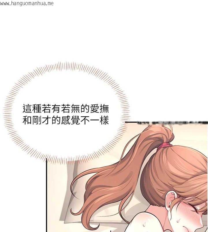 韩国漫画飞机杯女神连线中韩漫_飞机杯女神连线中-第8话-探索处女的体内在线免费阅读-韩国漫画-第147张图片