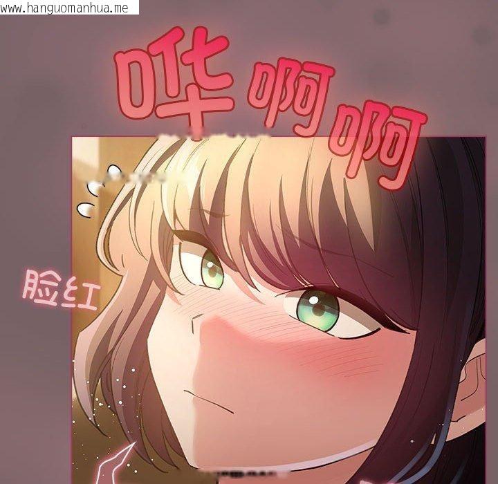 韩国漫画配角的生存任务韩漫_配角的生存任务-第10话在线免费阅读-韩国漫画-第56张图片